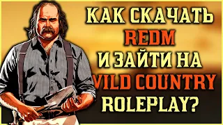 Как подключится на Wild Country Role Play!