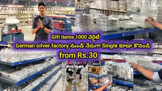 India's largest German silver,white metals, Pooja & GIFT Store in hyd @Rs.30 wholesale ధరల్లోSingle