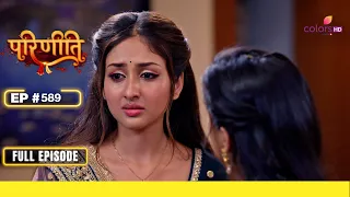 Parineetii | परिणीती | Episode 589 | 03 December 23