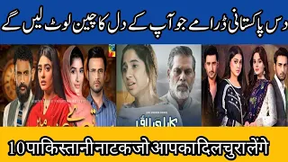 Best Pakistani Dramas to Watch | Top 10 List | The House of Entertainment