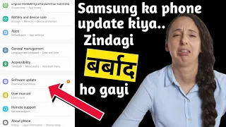 How To Disable Forced Auto-Updates on Samsung Phone 2023 | 100% working turn off auto-update Samsung