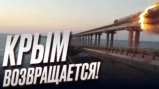 ⚡❗ Крым хочет домой! Удар по мосту станет сигналом для россиян!