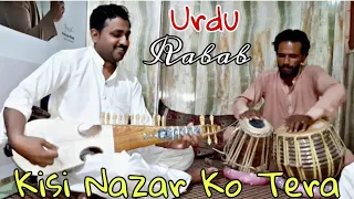 Urdu Rabab Naghma | Kisi Nazar Ko Tera Intezar Aaj Bhi Hai | BY Shehzad Ali Sultani| New Rubab Music