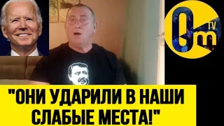 "ЧТО ЖЕ МЫ ТВОРИМ?! ЭКОНОМИКА РОССИИ РАЗРУШАЕТСЯ!"