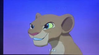 The lion king pinned ya (Japanese version)