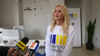Офіс "Зроблено в Україні".
