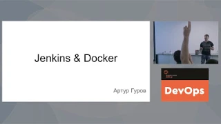 DevOps Meet up: Jenkins и Docker