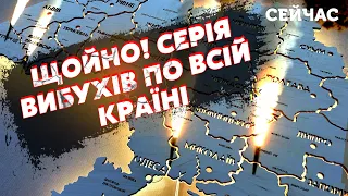 🔥Прямо зараз! Росіяни АТАКУВАЛИ КОРДОН. Сотні ВИБУХІВ по всій УКРАЇНІ. Запустили РАКЕТИ-ПРИМАНКИ