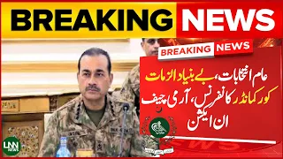 9 may Incident | Army Chief Gen Asim Munir Big Announcement and takes Strict Action | LNN