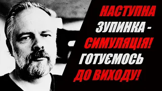 Як зрозуміти, що Ми Живемо в Симуляції та як вийти з Матриці? Філіп Дік підказує у "Звихнутий час"