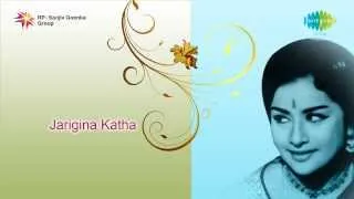 Jarigina Katha | Bhale Manchi Roju song