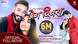 PREM DIWAS - New Nepali Full Movie 2020 || Priyanka Karki, Ayushman Deshraj Joshi, Bishal Kharel