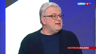 Анонс программы "Кто против?" (Россия 1 HD, 11.04.2022)