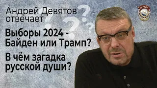 Капитализация времени. О Троцкизме. О современном образовании. 17-02-2022