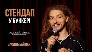 Василь Байдак - стендап про родичів у Росії та повернення в Київ І Підпільний стендап