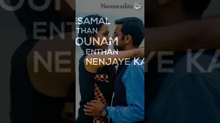 Pesamal unthan mounam💎 whatsapp vertical status vedio