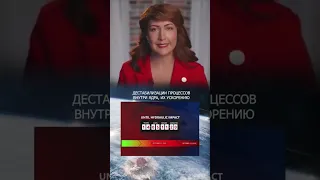 📌Срочная новость🔴Шокирующая  ПРАВДА! Вот что от нас СКРЫВАЮТ! 2036 год что будет в итоге?