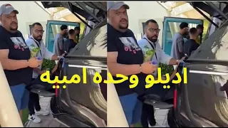 اديلو وحده امبيه/يوميات بوريان