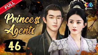 【DUBBED】✨Princess Agents EP46 | Zhaoliying，Lingengxin✨ | 楚乔传