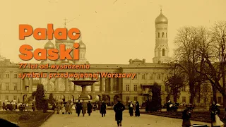 Pałac Saski – 77 lat od wysadzenia symbolu przedwojennej Warszawy