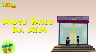 Motu Patlu Ka ATM - Motu Patlu in Hindi WITH ENGLISH, SPANISH & FRENCH SUBTITLES