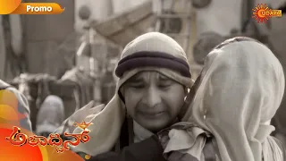 Aladdin - Promo | 1 September 2020 | Udaya TV Serial | Kannada Serial