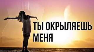 You Raise Me Up на русском под гитару | Александр Беднов #joshgroban #westlife