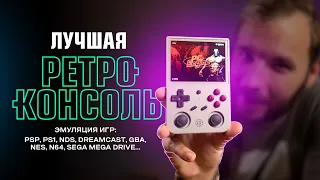 Лучшая ретро-консоль с сотней тысяч игр — Anbernic 353VS!