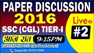 #English || PAPER DISCUSSION 2016 SSC (CGL) TIER-I || By:- Amar Sir