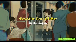 Favorite part of me- Astrid S مترجمة للعربية