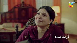 Recap - Wabaal - Episode 24 - Sarah Khan - Talha Chahour - 19th February - HUM TV