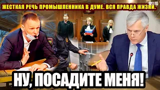 На вопрос, как остановить цены, российский промышленник дал развернутый ответ. Гартунг/Колесников.