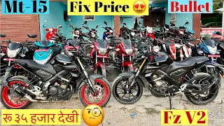 Second hand bike and scooter | Mt-15 | ३५ हजारमा बाइक ।Ktm duke | Ns200