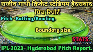 IPL -2023- Rajiv Gandhi international cricket stadium Hyderabad Pitch Report/SRH pitch Report.