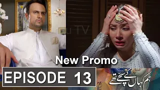 Hum Kahan Ke Sachay Thay Episode 13 New Promo |Hum Kahan Ke Sachay Thay EP 13 Teaser | New Promo