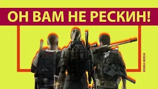 Что нужно знать перед игрой в The Division 2 🧐 | Типа Факты