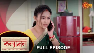 Kanyadaan - Full Episode | 21 July 2022 | Sun Bangla TV Serial | Bengali Serial