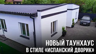 Продажа квартиры в ТАУНХАУСЕ | г.Киев, Осокорки, м.Славутич | 2-комнатные квартиры 46м² и 56м²