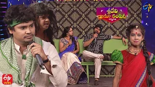 "Pokiri" & "Arundhati" Movie Spoofs | Sridevi Drama Company | 18th December 2022 | ETV Telugu