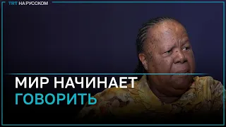 Наледи Пандор: Израиль на протяжении десятилетий пренебрегает международным правом