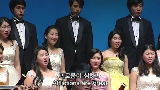 [Gracias Choir] D.W.Kim : Pilgrim's Song