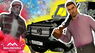 ИНТЕРВЬЮ С САМЫМ БОГАТЫМ ИГРОКОМ 03 СЕРВЕРА МАЛИНОВКА РП!GTA SAMP!КРМП