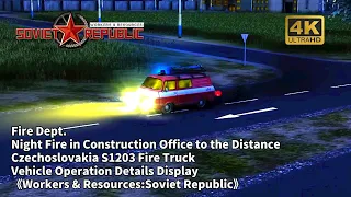 [W&R:SR] Czechoslovakia S1203 Fire Truck Night Fire in Construction Office to the Distance