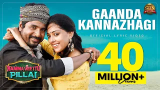 GaandaKannazhagi - Lyric Video |Namma Veettu Pillai |Sivakarthikeyan |SunPictures |Pandiraj |D.Imman