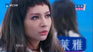 飞儿乐队主唱Faye惊喜现身  冯提莫演唱《我们的爱》惨遭淘汰 ！杨宗纬音乐让人“献身”？《异口同声》第6期 花絮 20180324【浙江卫视官方HD】