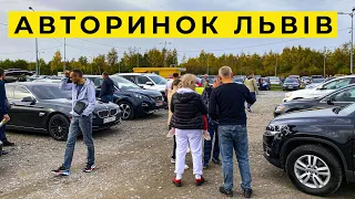 Автобазар Львів - ціни на авто Карбазар.