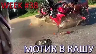 Аварии, ДТП, Жесть на дороге! Неделя 38, Сентябрь 2019. Мотик в кашу и адский переезд!