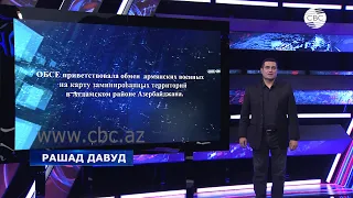 Позиции Турции на Кавказе пугают Европу. ОБСЕ МУТИТ ВОДУ