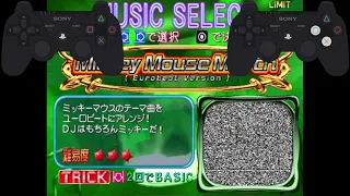How to unlock maniac charts in Dance Dance Revolution Disney's RAVE (PS1 JP) without hacks