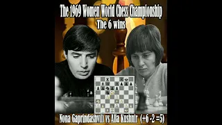 The 1969 Women World Chess Championship (The 6 wins)// Nona Gaprindashvili vs Alla Kushnir(+6 -2 =5)